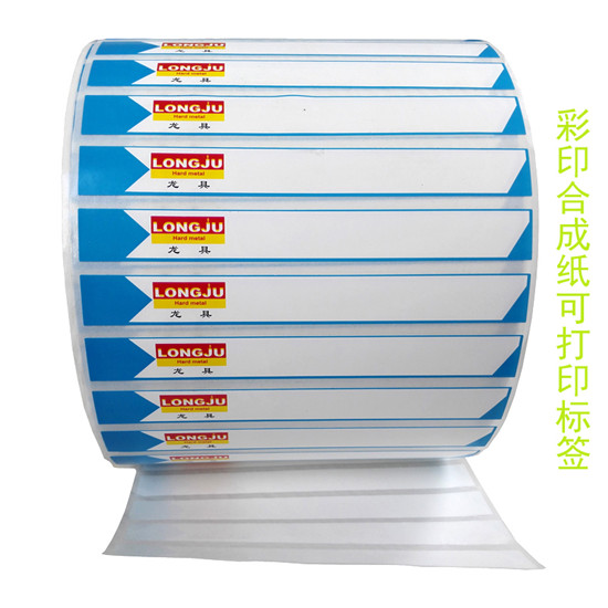 蘇州標(biāo)簽印刷廠家分享合成紙不干膠標(biāo)簽的特點(diǎn) 蘇州標(biāo)簽印刷廠家分享合成紙不干膠標(biāo)簽的特點(diǎn)